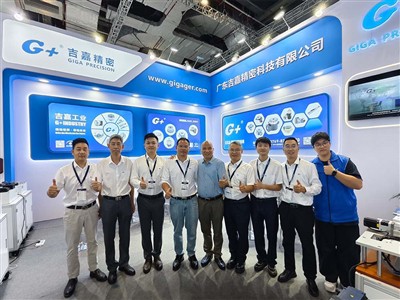 Guangdong GIGA Precision Technology Co., Ltd. fait ses débuts au CIIF 2025, m...